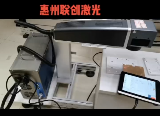 二氧化碳激光在線打標(biāo)